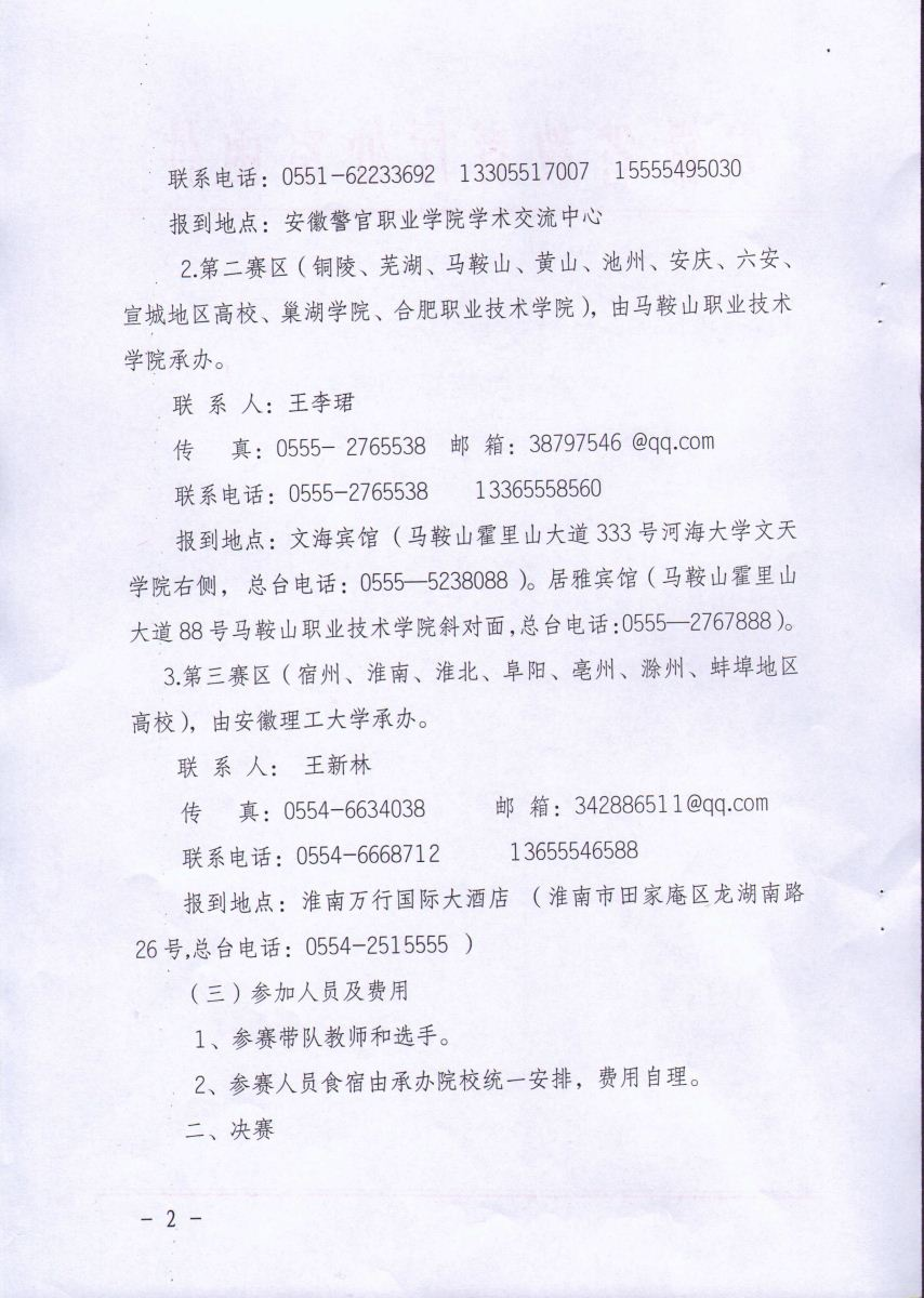 亚洲AV午夜成人片精品网站