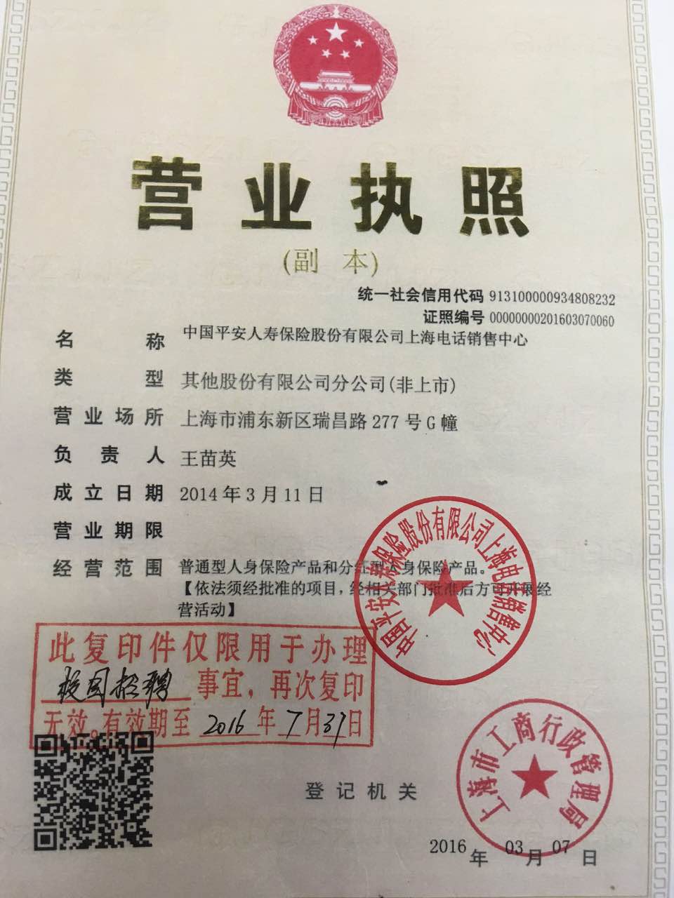 亚洲AV午夜成人片精品网站