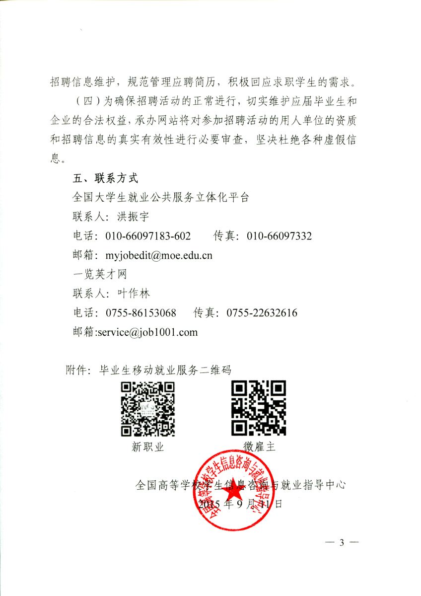 亚洲AV午夜成人片精品网站