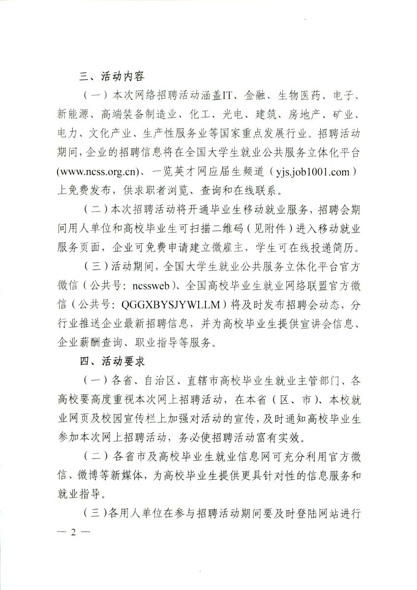 亚洲AV午夜成人片精品网站