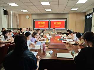 管理服务学院党总支：召开中央八...