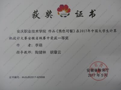 亚洲AV午夜成人片精品网站