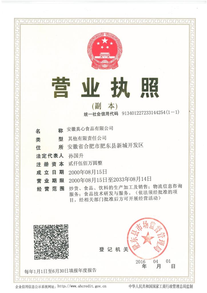 亚洲AV午夜成人片精品网站